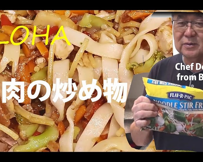 チャイニーズファン