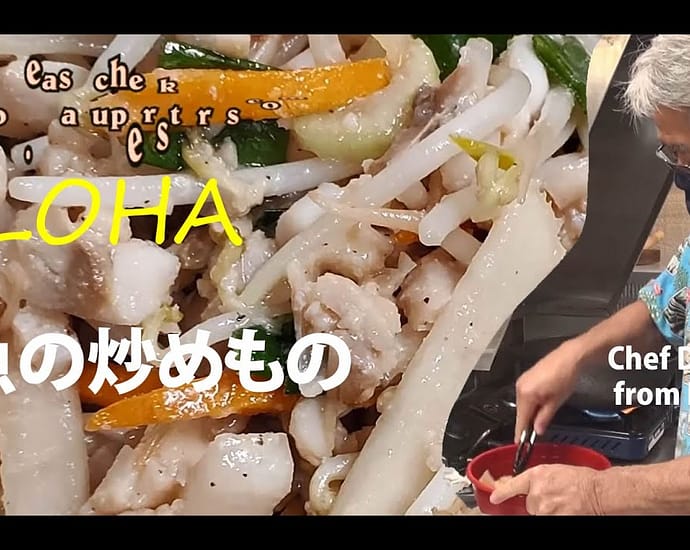 魚の炒めもの