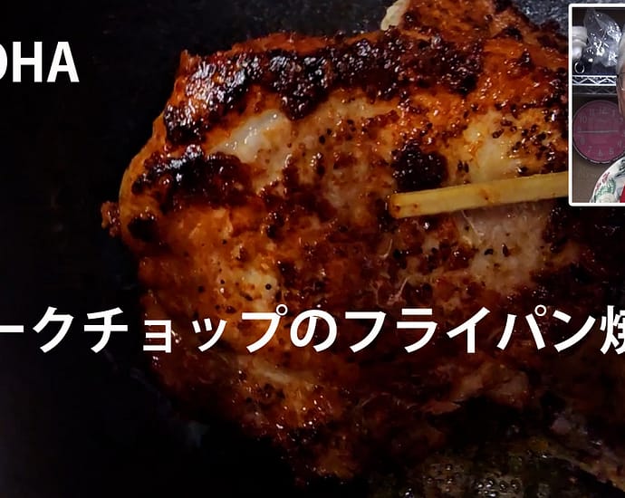 ■KTA Super Store ,Chef Derek / Japan Suport 山田芳照