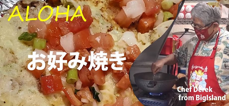 お好み焼き
