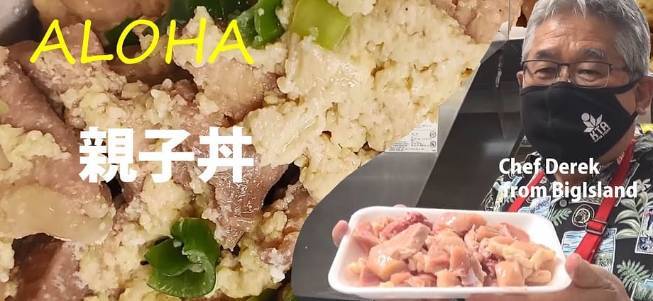 親子丼