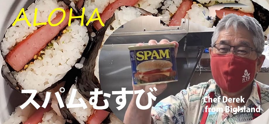 スパムむすび