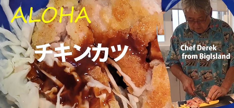 チキンカツ