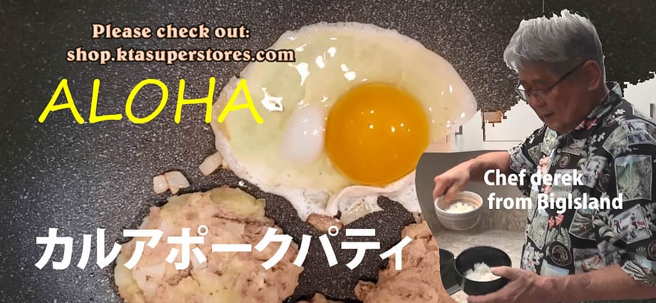 カルアポークパティ