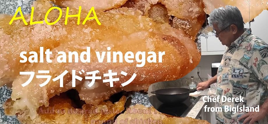 salt and vinegar フライドチキン,