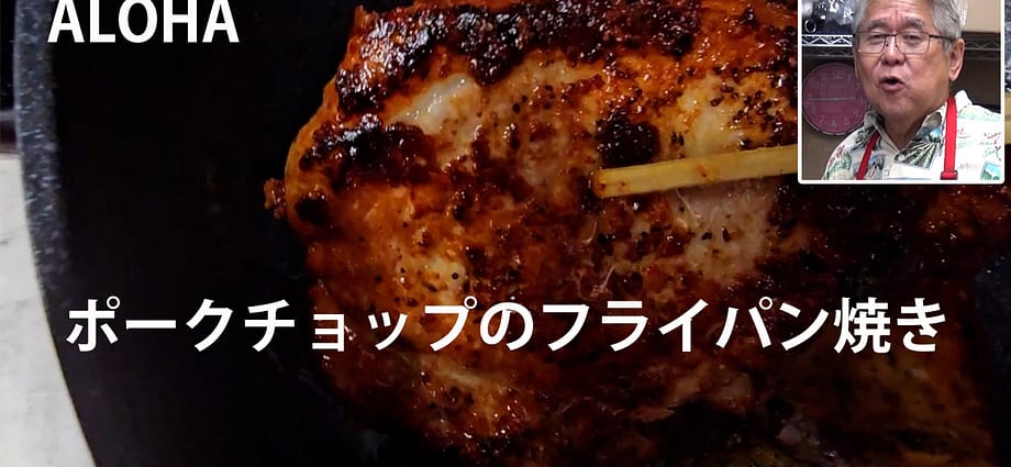 ■KTA Super Store ,Chef Derek / Japan Suport 山田芳照